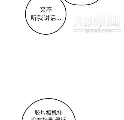 与学姐的那些事第15话