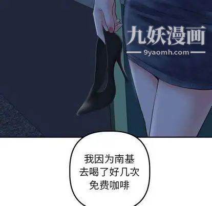 与学姐的那些事第15话