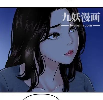 与学姐的那些事第15话