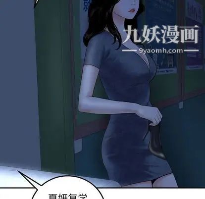 与学姐的那些事第15话