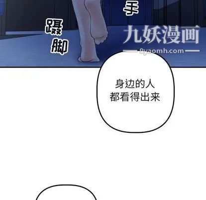 与学姐的那些事第15话