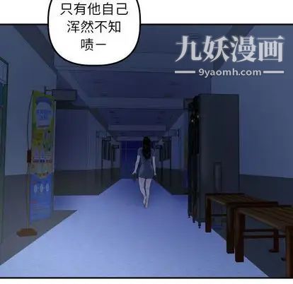 与学姐的那些事第15话