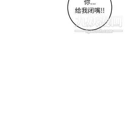 与学姐的那些事第15话