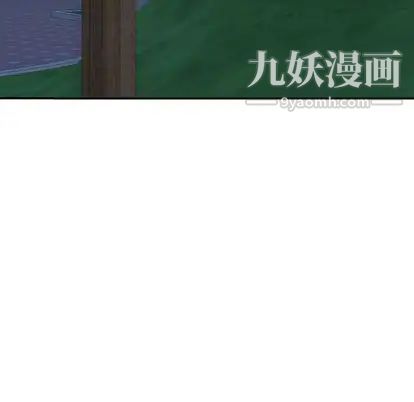 与学姐的那些事第15话