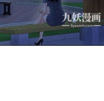 与学姐的那些事第15话