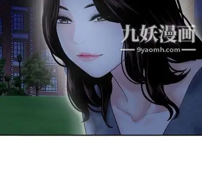 与学姐的那些事第15话