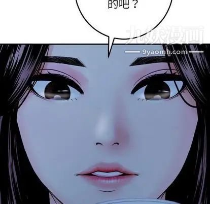 与学姐的那些事第15话