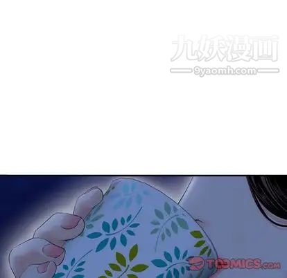 与学姐的那些事第15话