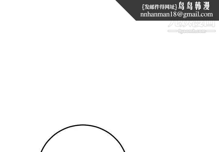 与学姐的那些事第16话