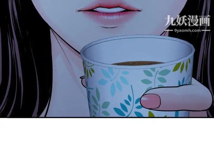 与学姐的那些事第16话