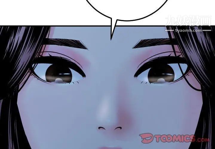 与学姐的那些事第16话