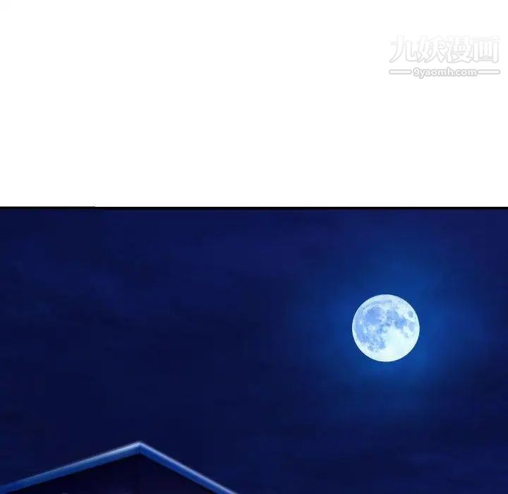 与学姐的那些事第16话