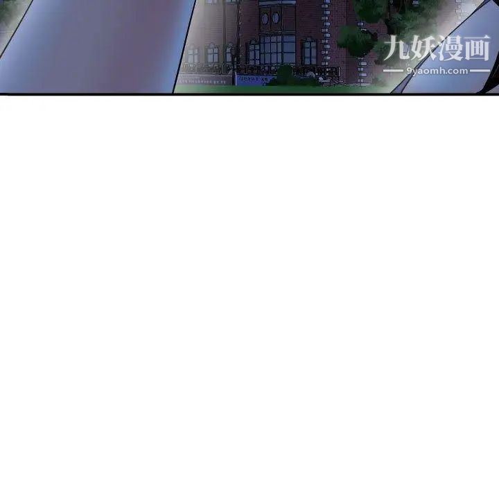 与学姐的那些事第16话