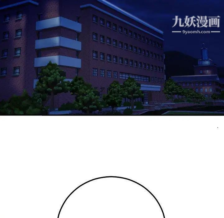 与学姐的那些事第16话