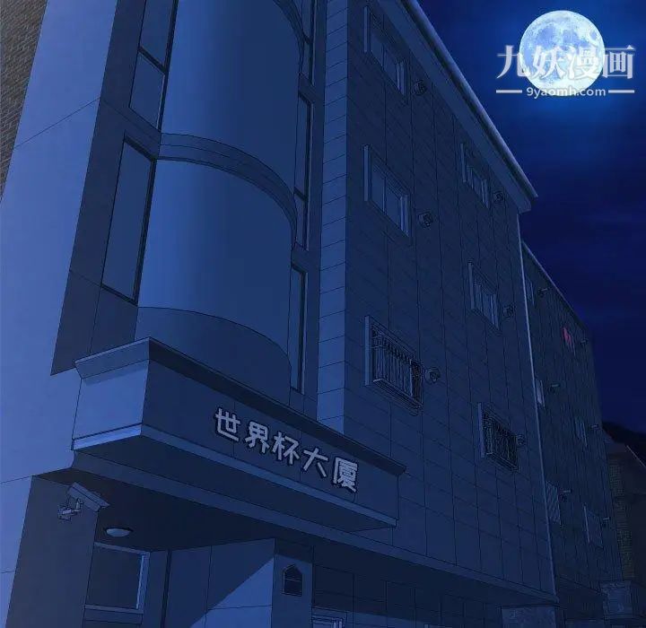 与学姐的那些事第16话