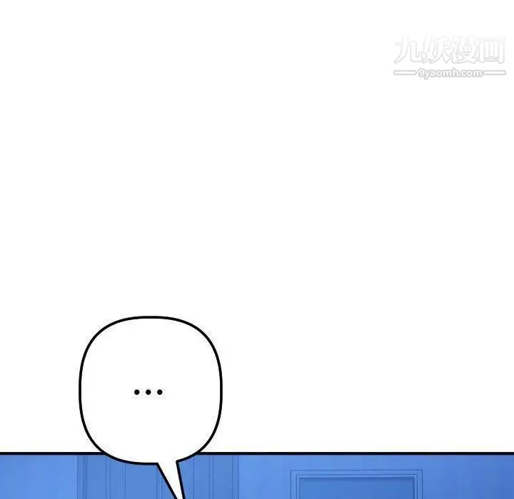 与学姐的那些事第16话