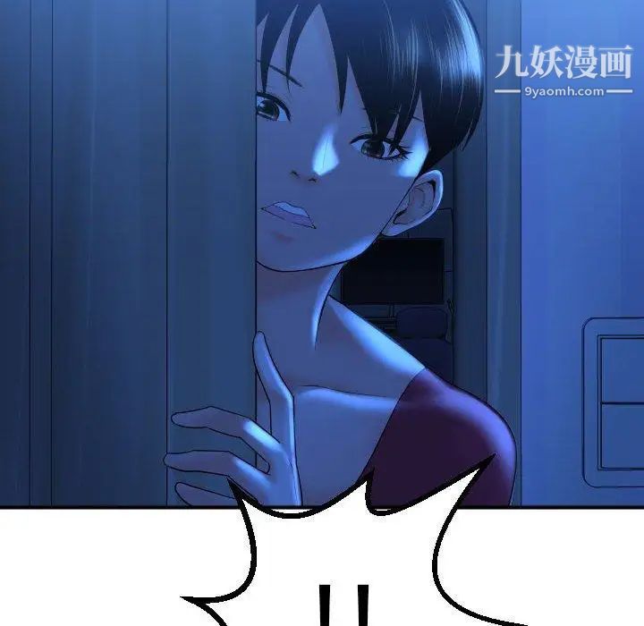 与学姐的那些事第16话