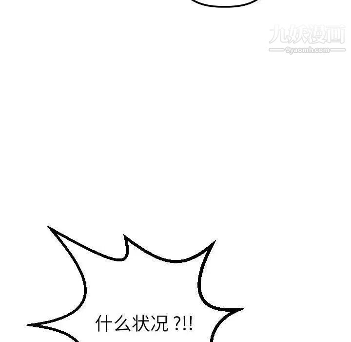 与学姐的那些事第16话