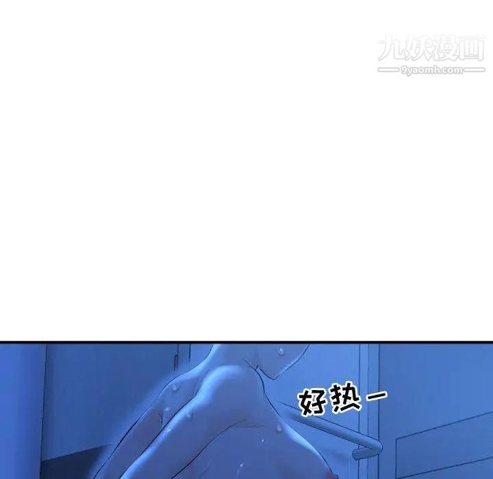 与学姐的那些事第16话