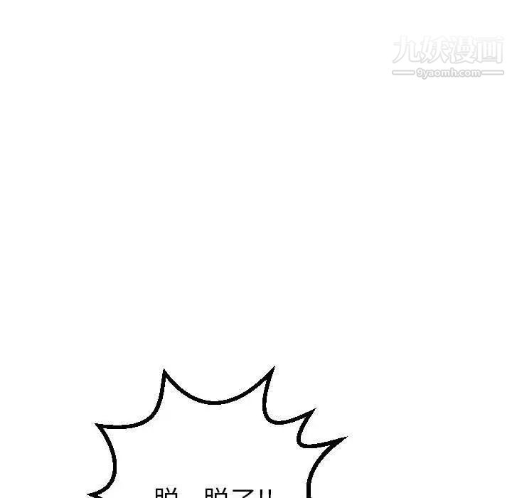 与学姐的那些事第16话