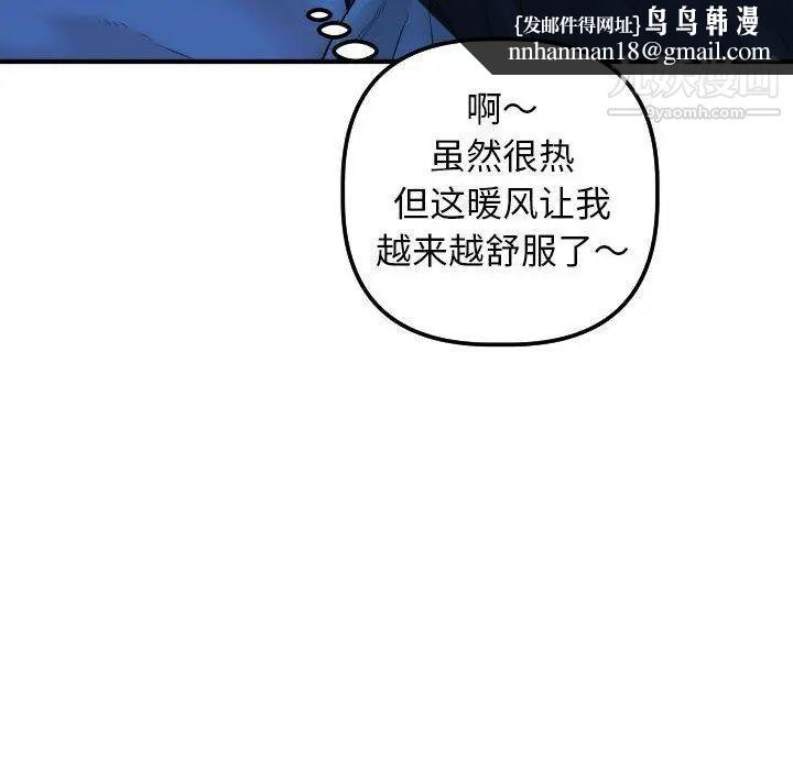 与学姐的那些事第16话