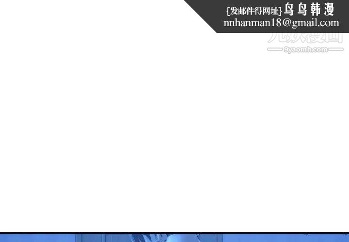 与学姐的那些事第17话