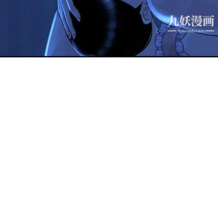 与学姐的那些事第17话