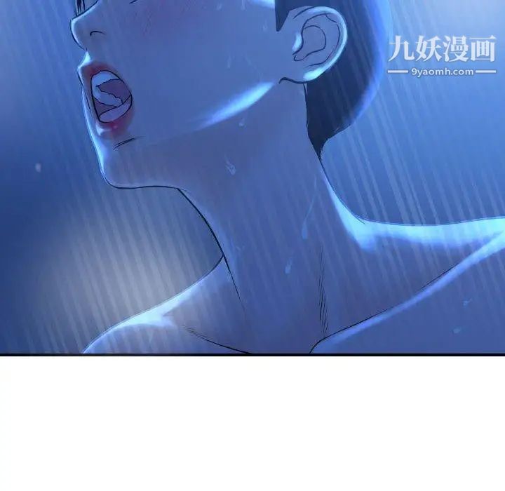 与学姐的那些事第17话