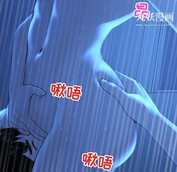 与学姐的那些事第17话