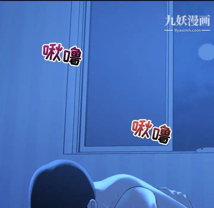 与学姐的那些事第17话