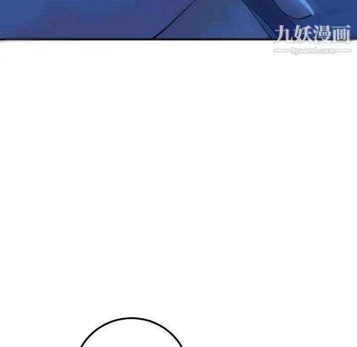 与学姐的那些事第17话