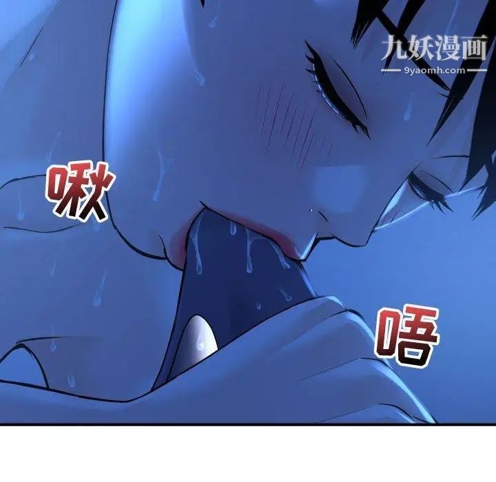 与学姐的那些事第17话