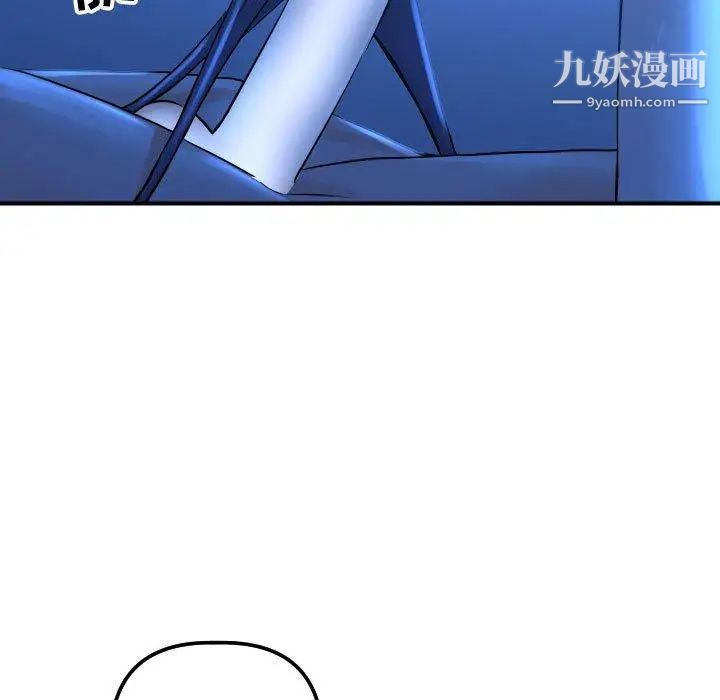 与学姐的那些事第17话