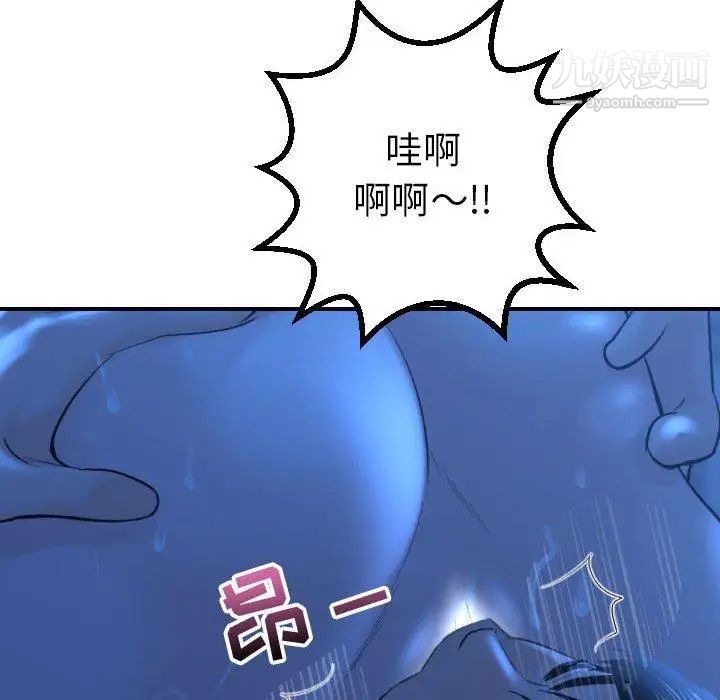 与学姐的那些事第17话