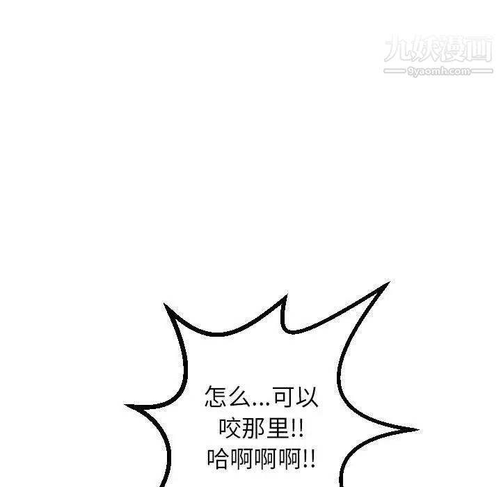 与学姐的那些事第17话