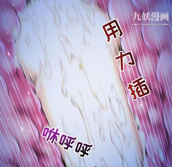 与学姐的那些事第17话