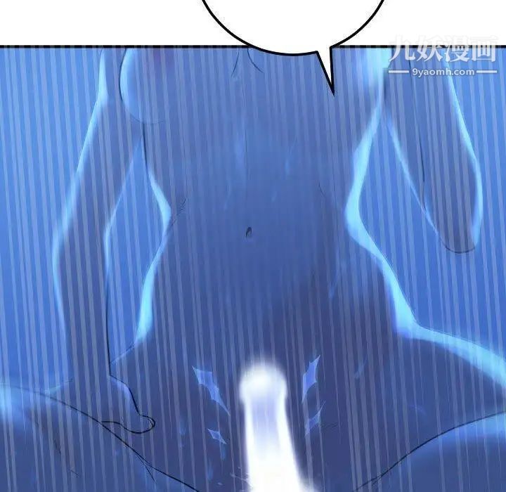 与学姐的那些事第17话