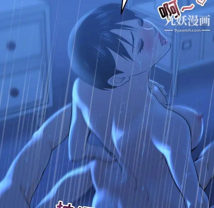 与学姐的那些事第17话