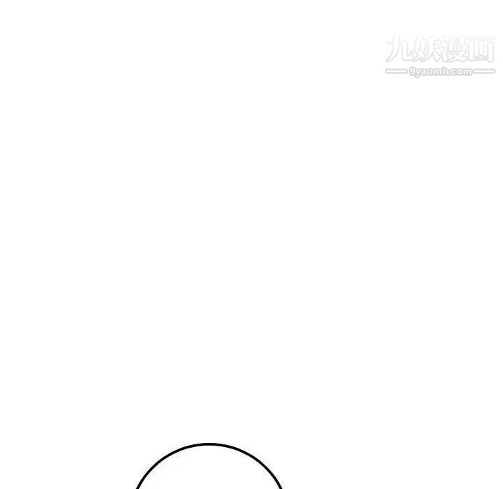 与学姐的那些事第17话