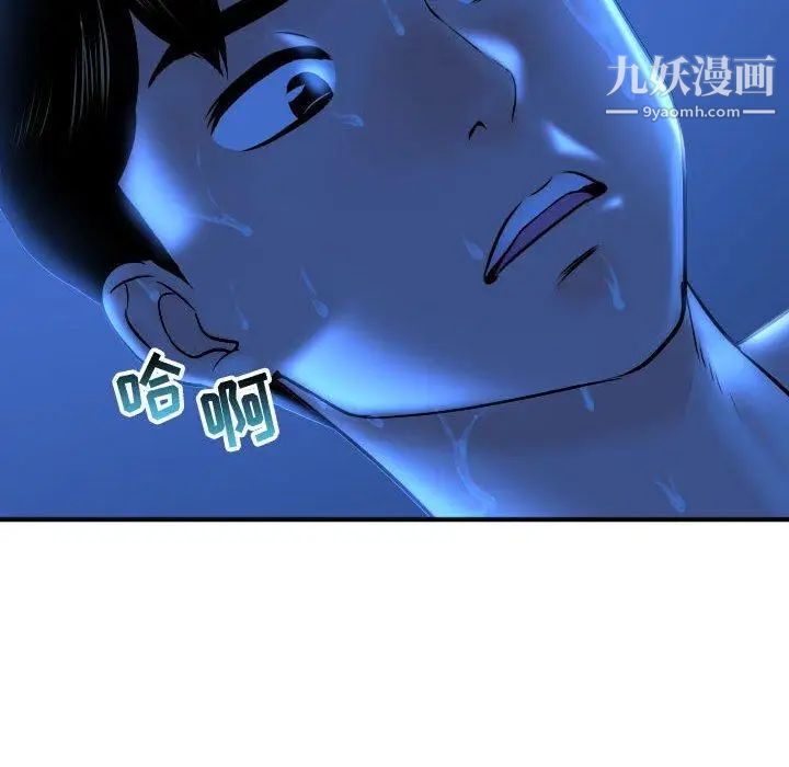 与学姐的那些事第17话