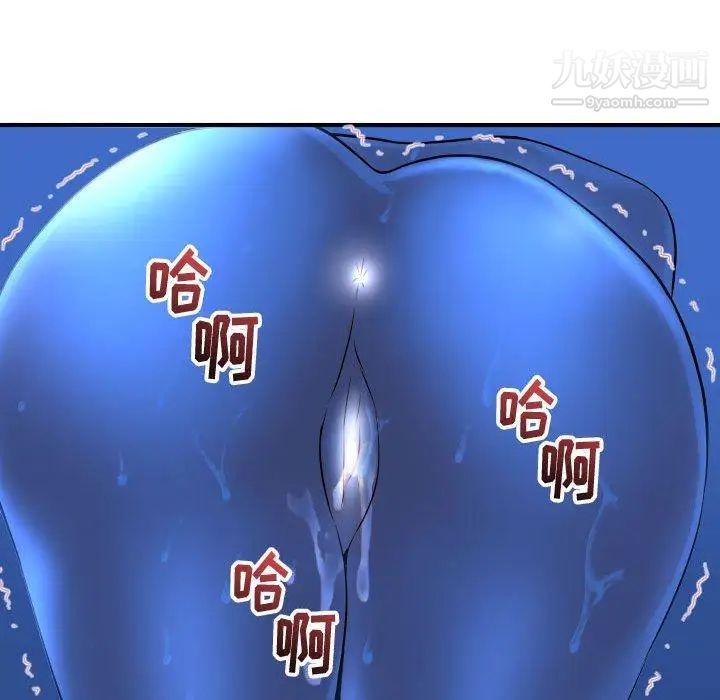 与学姐的那些事第17话