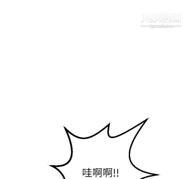 与学姐的那些事第17话