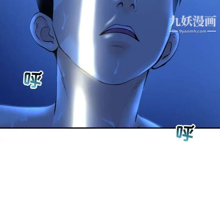 与学姐的那些事第17话