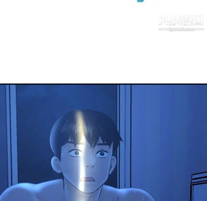 与学姐的那些事第17话