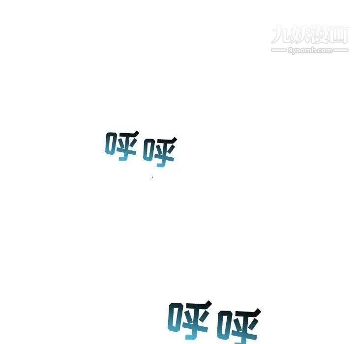 与学姐的那些事第17话