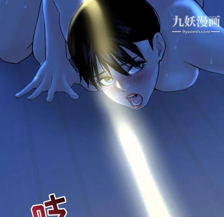 与学姐的那些事第17话