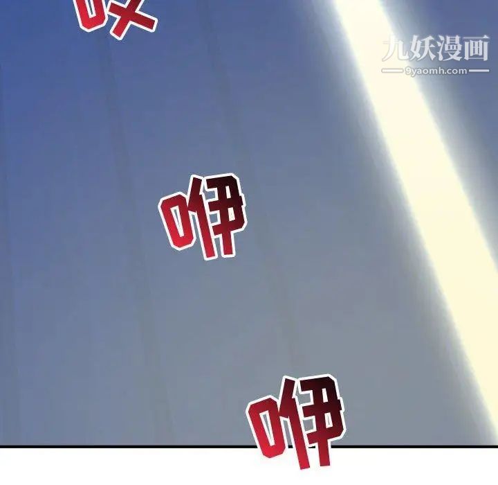 与学姐的那些事第17话