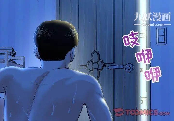 与学姐的那些事第18话