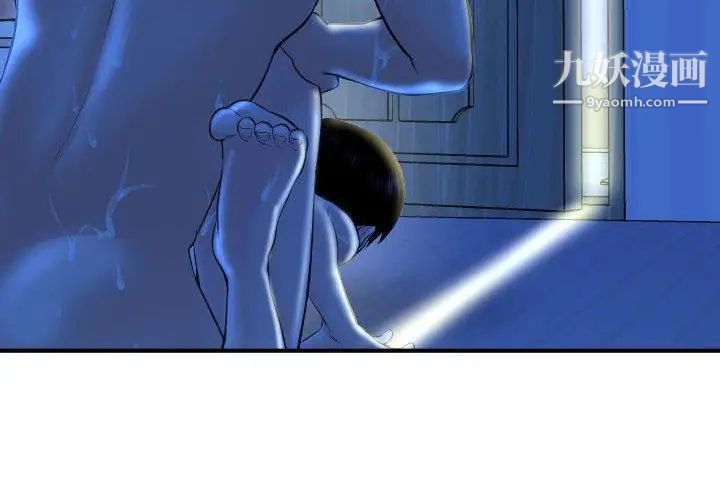 与学姐的那些事第18话