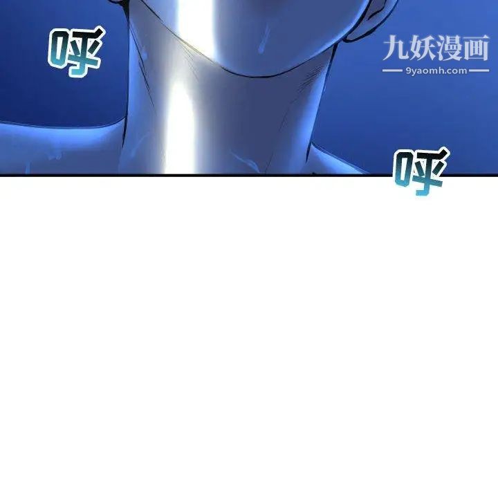 与学姐的那些事第18话